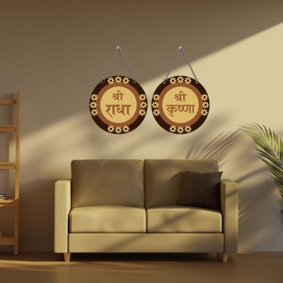 Radha Karisha brown color theme wooden wall decor for Home Mandir, Pooja Room & Living Room Decor Motivational Religious Décor Blessing Gift